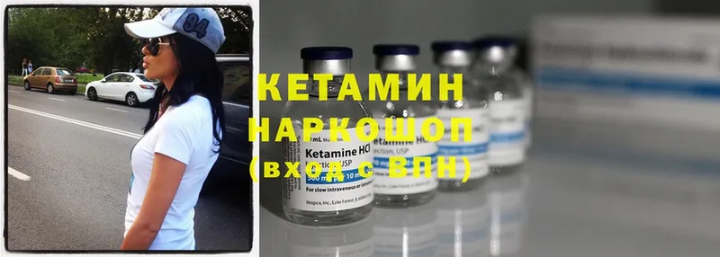 Кетамин ketamine  kraken маркетплейс  Тавда 