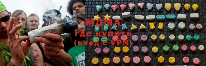 МДМА Molly  хочу   Тавда 