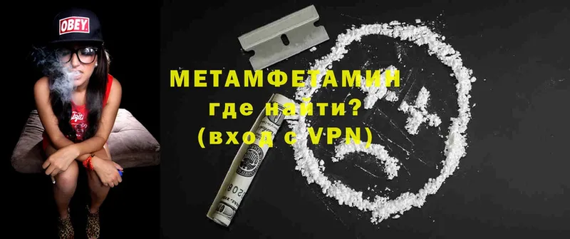 МЕТАМФЕТАМИН витя  Тавда 